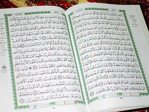 A Beginner's Guide to Tajweed: The Rules That Make Recitation Beautiful
